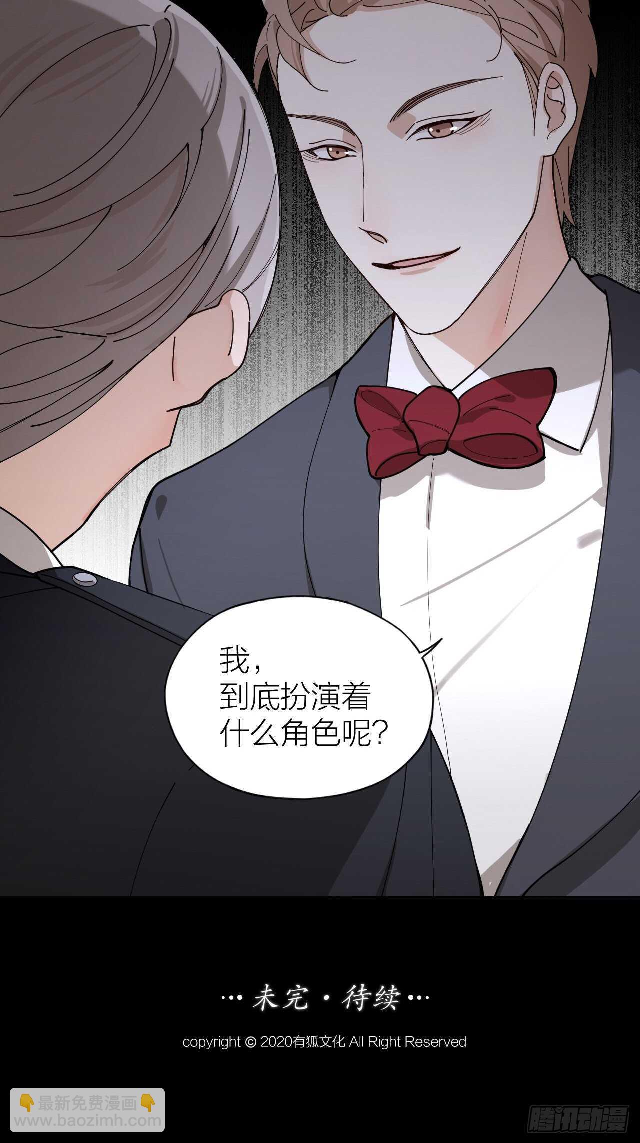 第16话 欲望号列车-第17话