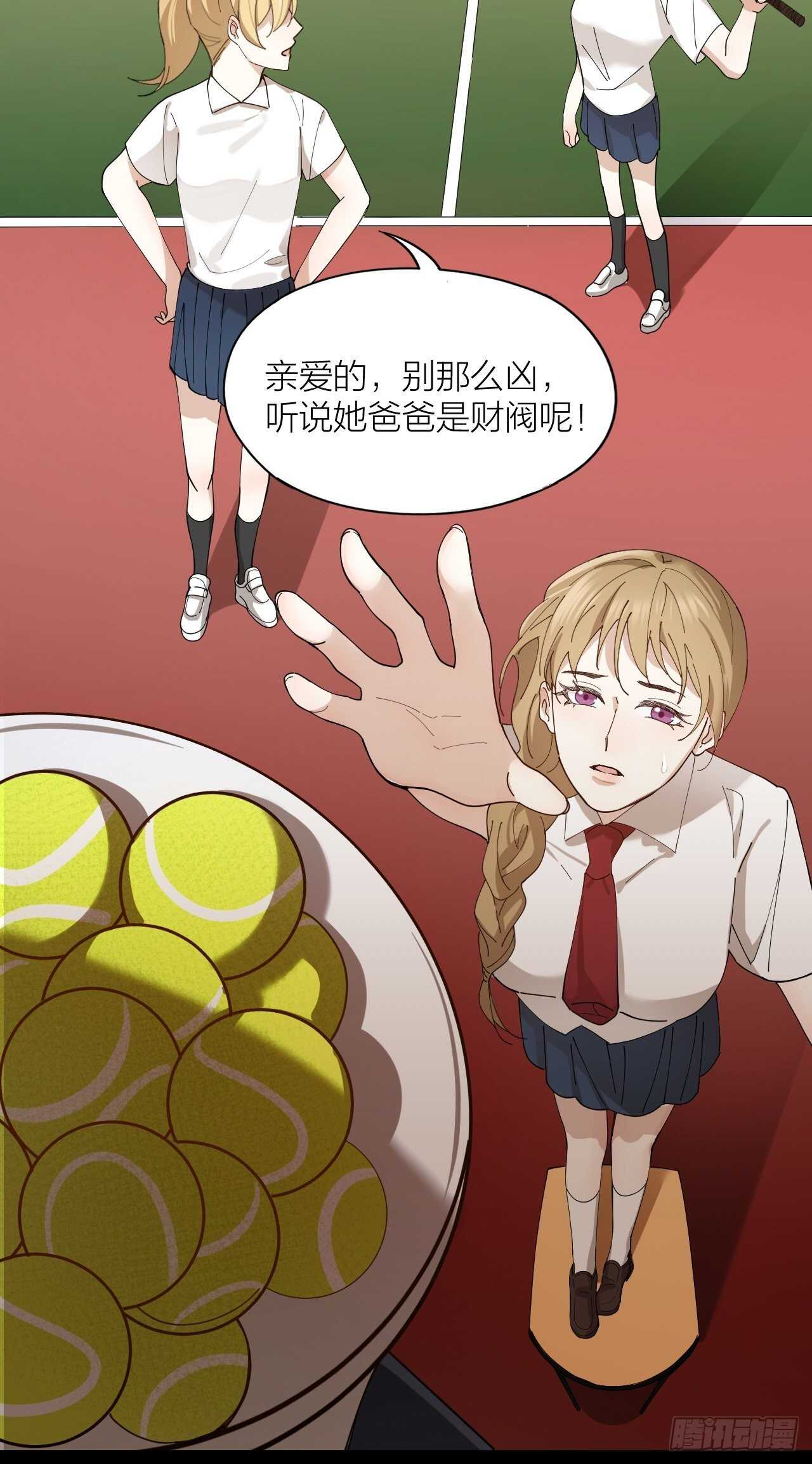 第18话 堕落游戏-第19话