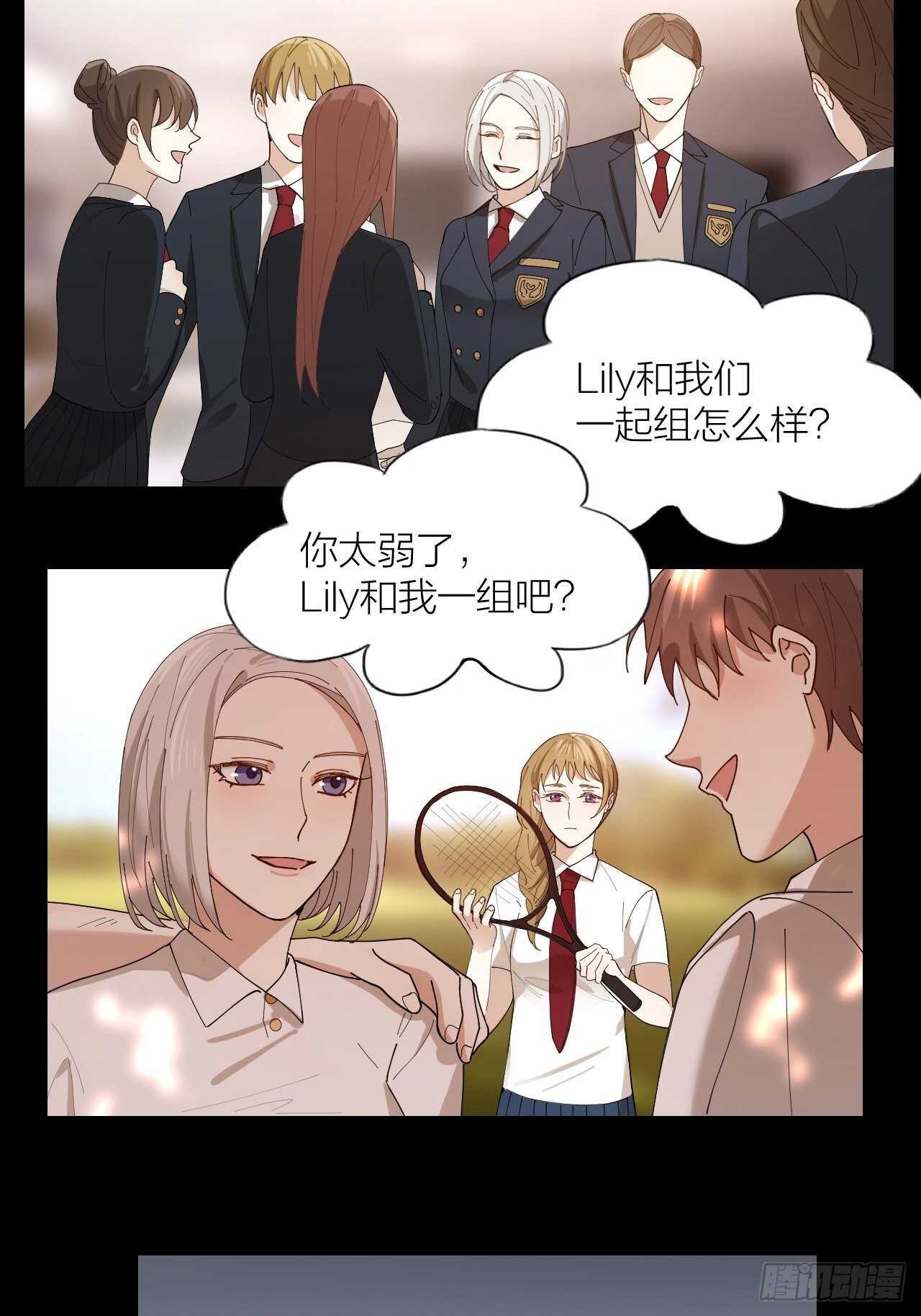 第18话 堕落游戏-第19话