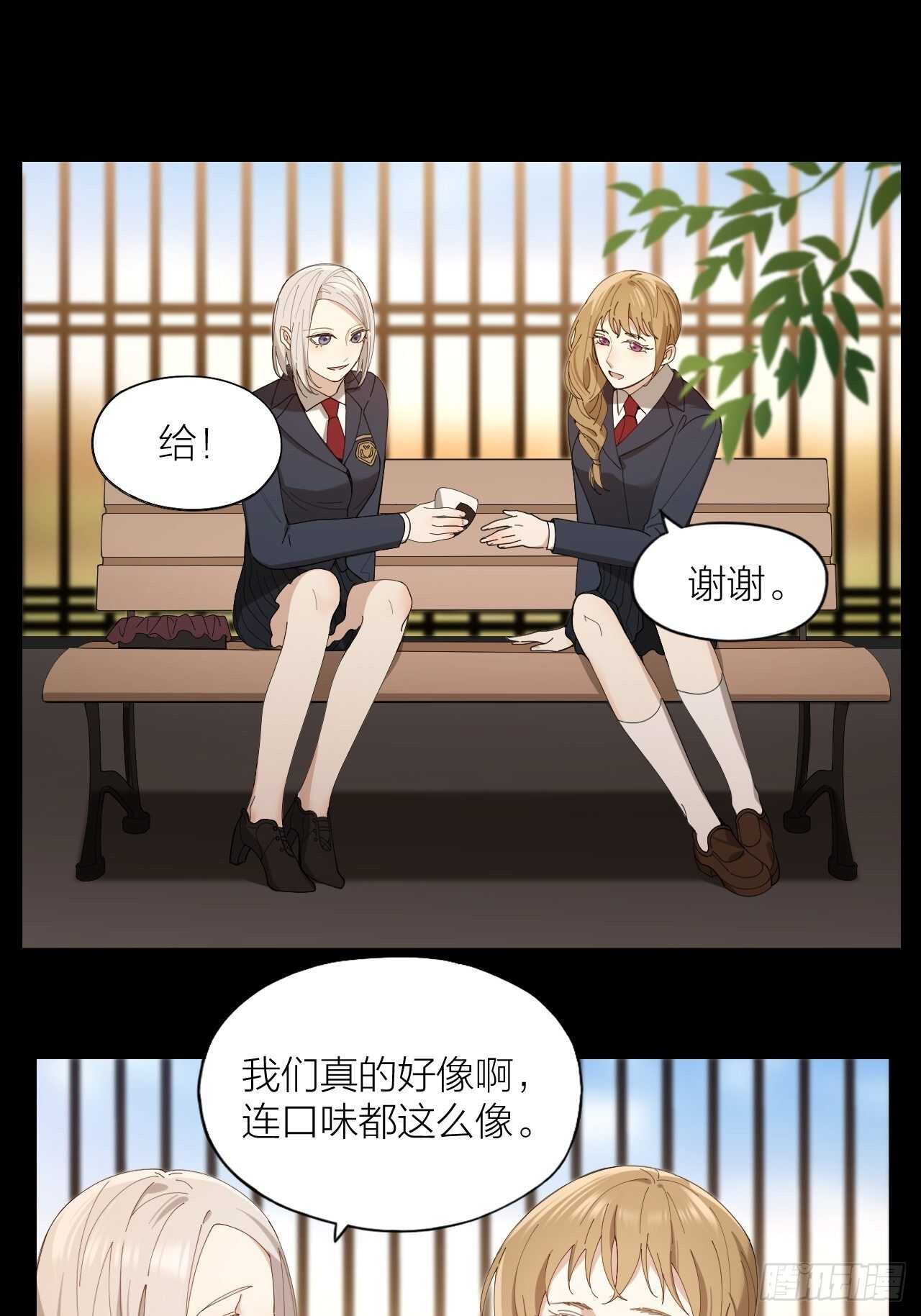 第18话 堕落游戏-第19话