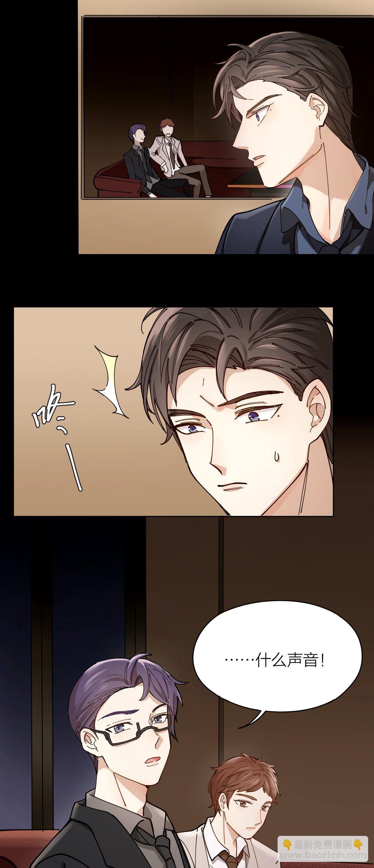 第2话 假戏真做-第3话