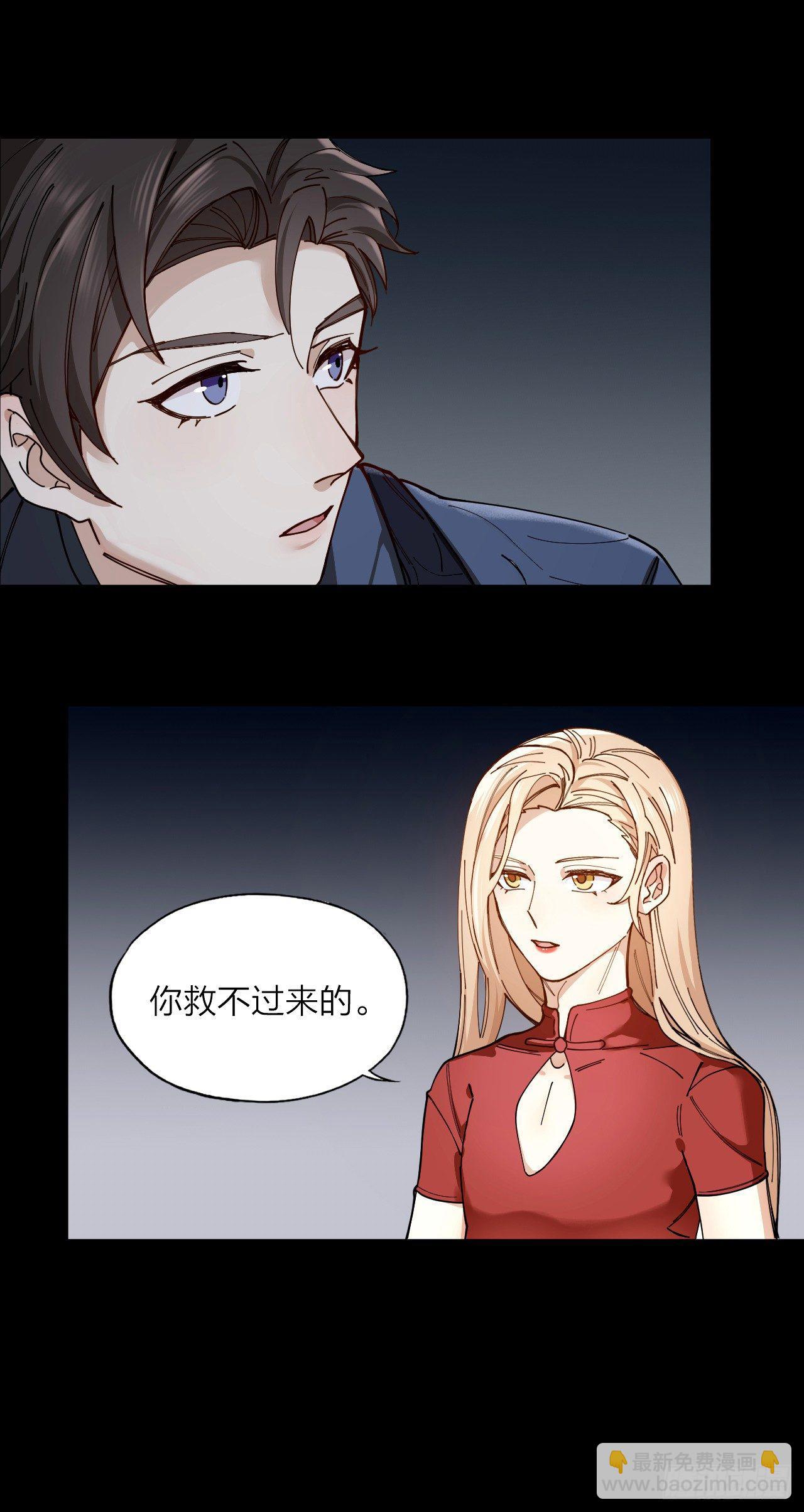 第2话 假戏真做-第3话