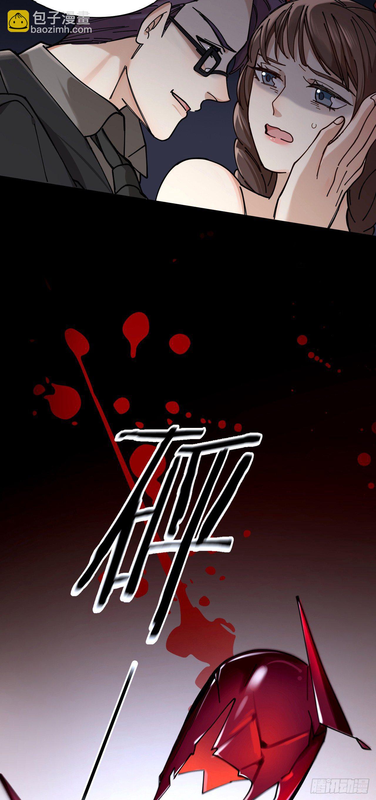 第2话 假戏真做-第3话