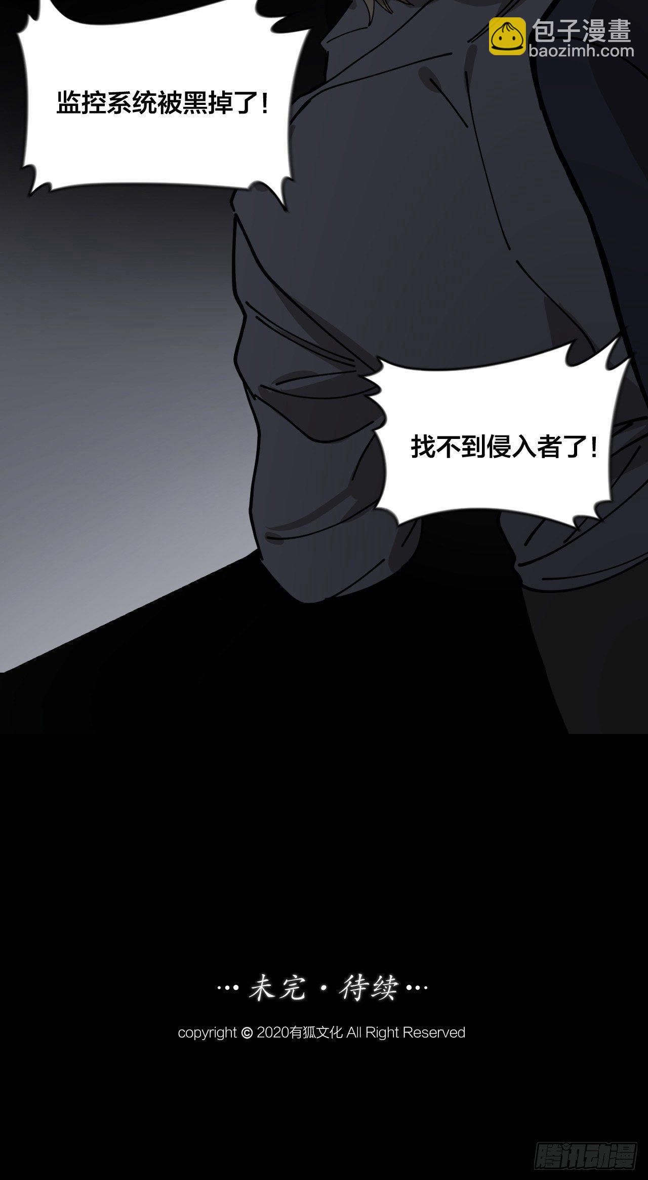 第2话 假戏真做-第3话