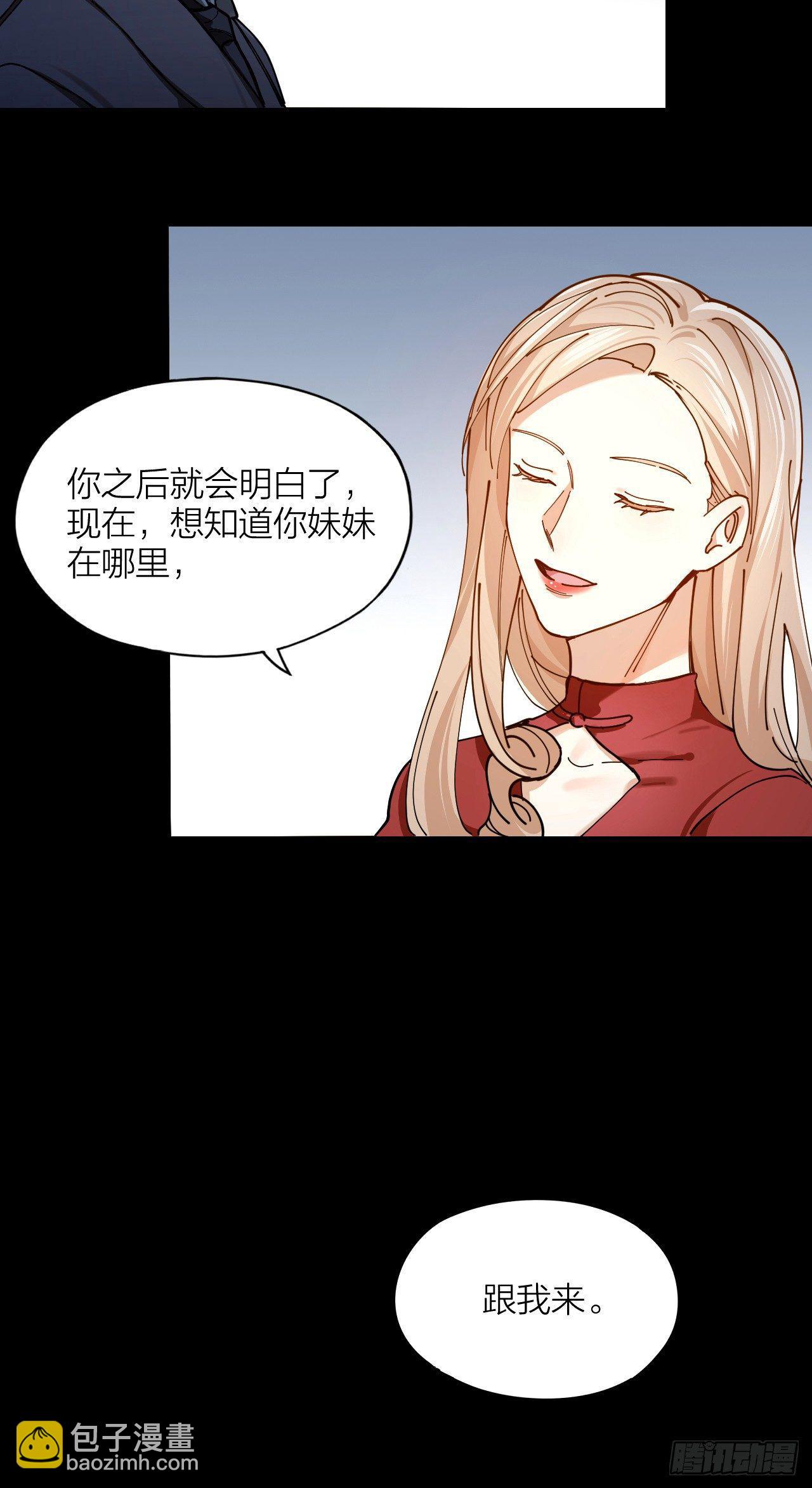 第2话 假戏真做-第3话