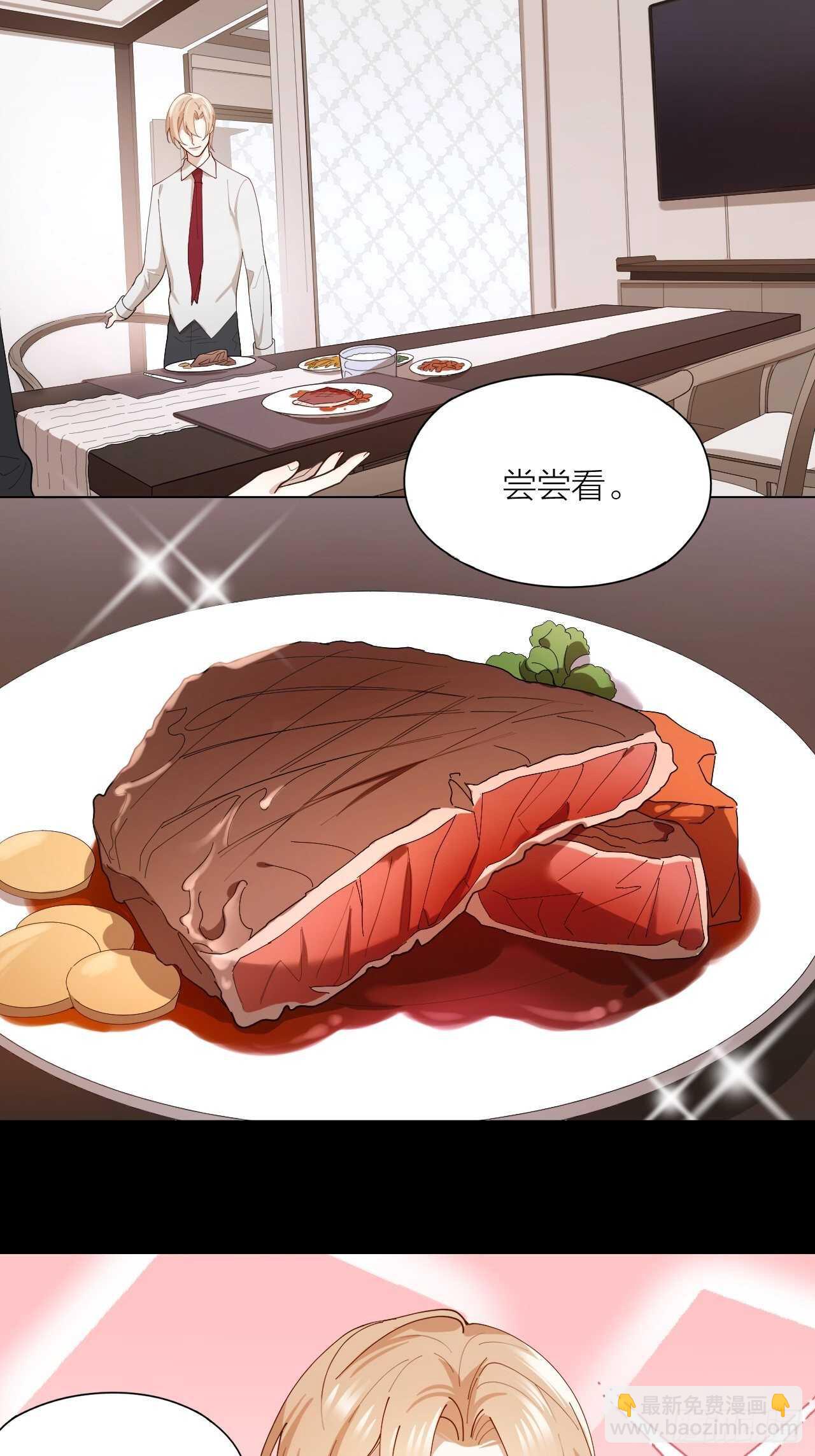 第20话 疯狂一夜-第21话
