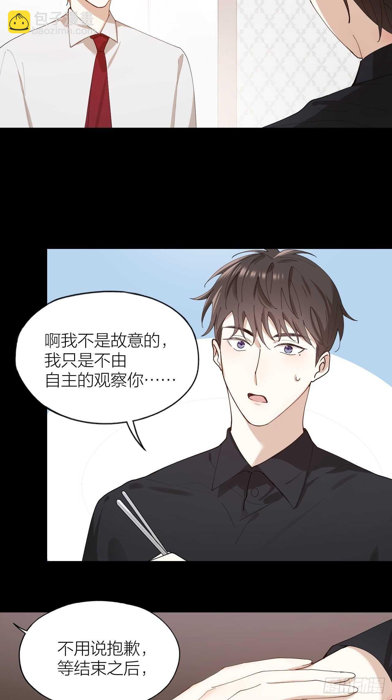 第20话 疯狂一夜-第21话