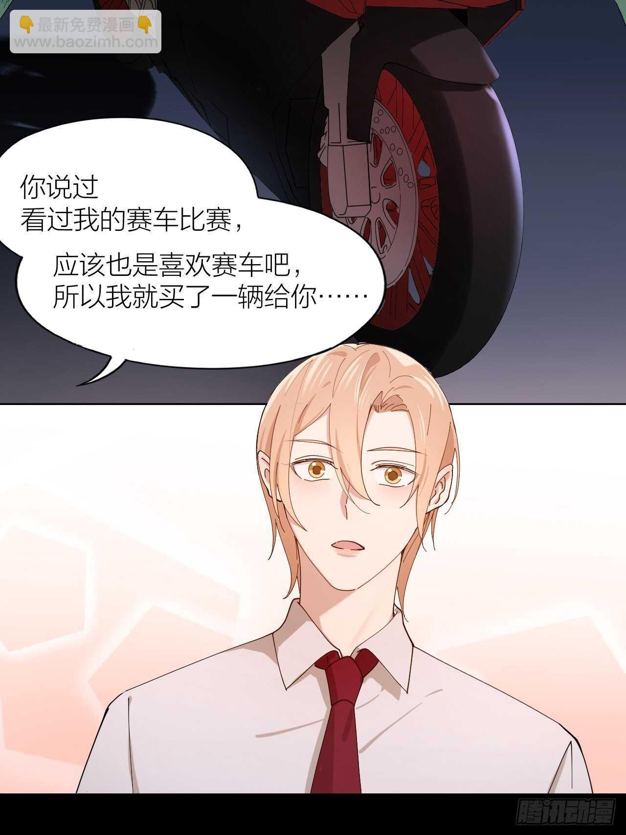 第20话 疯狂一夜-第21话