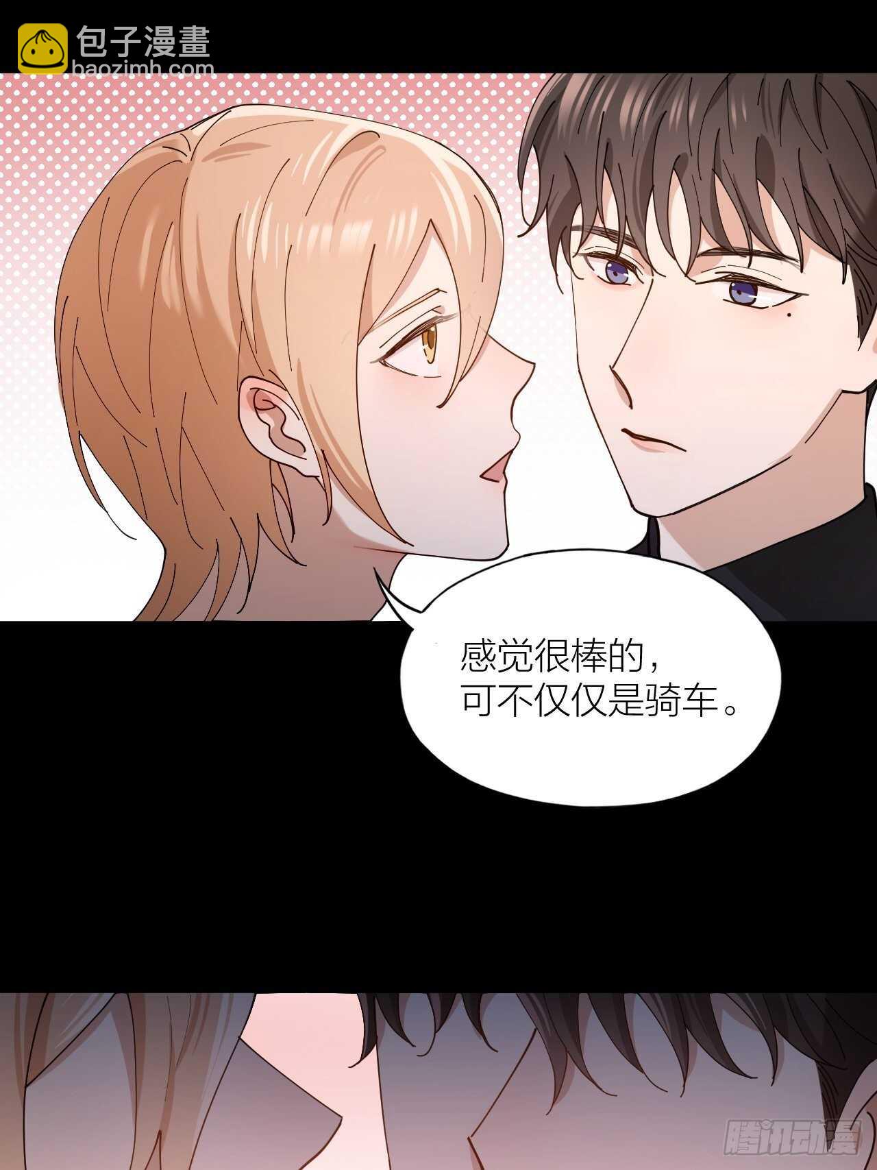 第20话 疯狂一夜-第21话