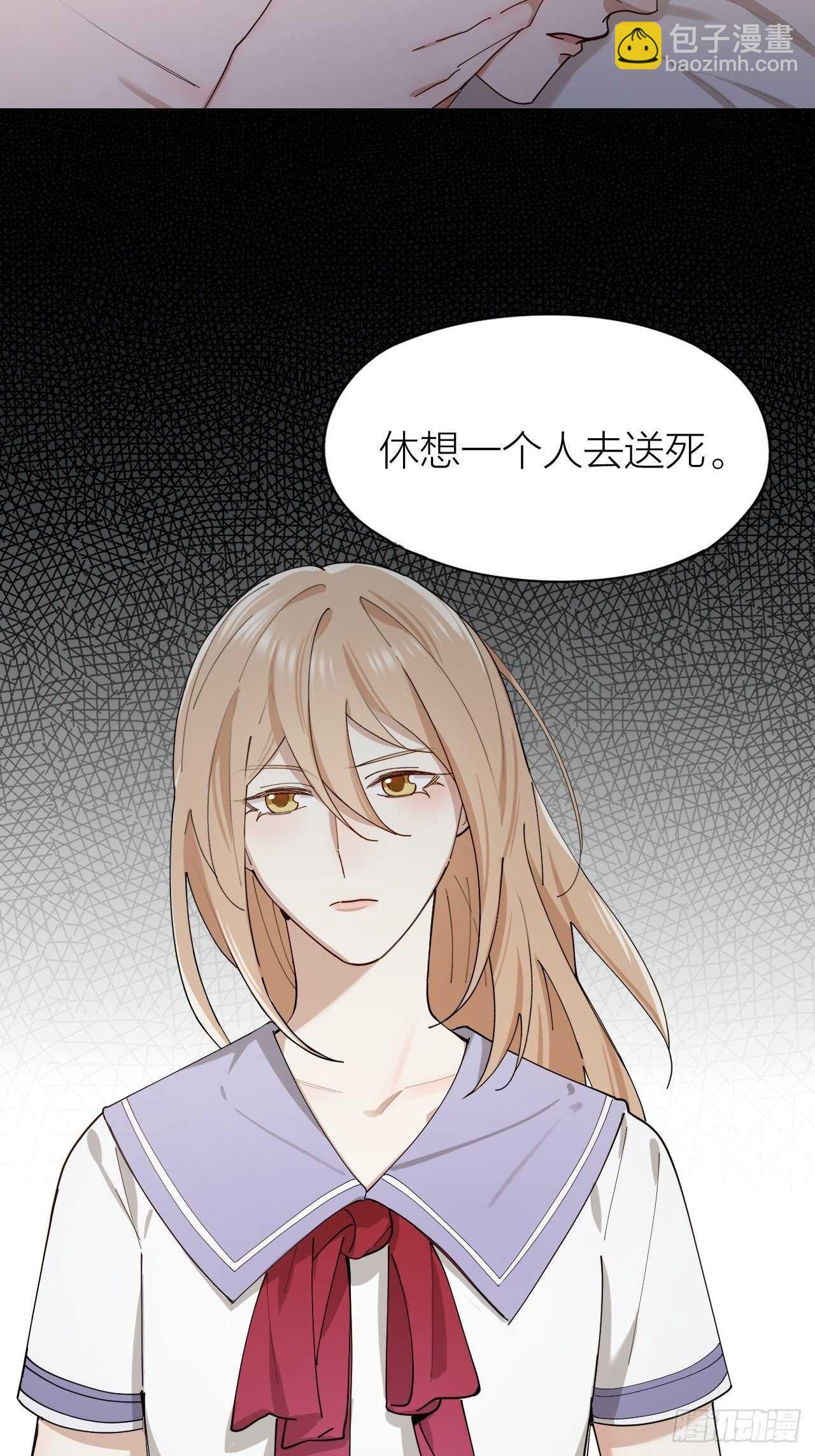 第20话 疯狂一夜-第21话
