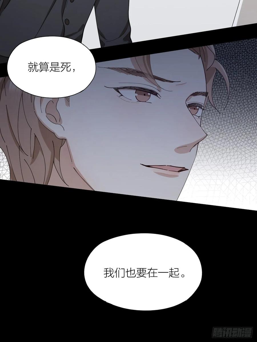 第24话 触碰禁区-第25话