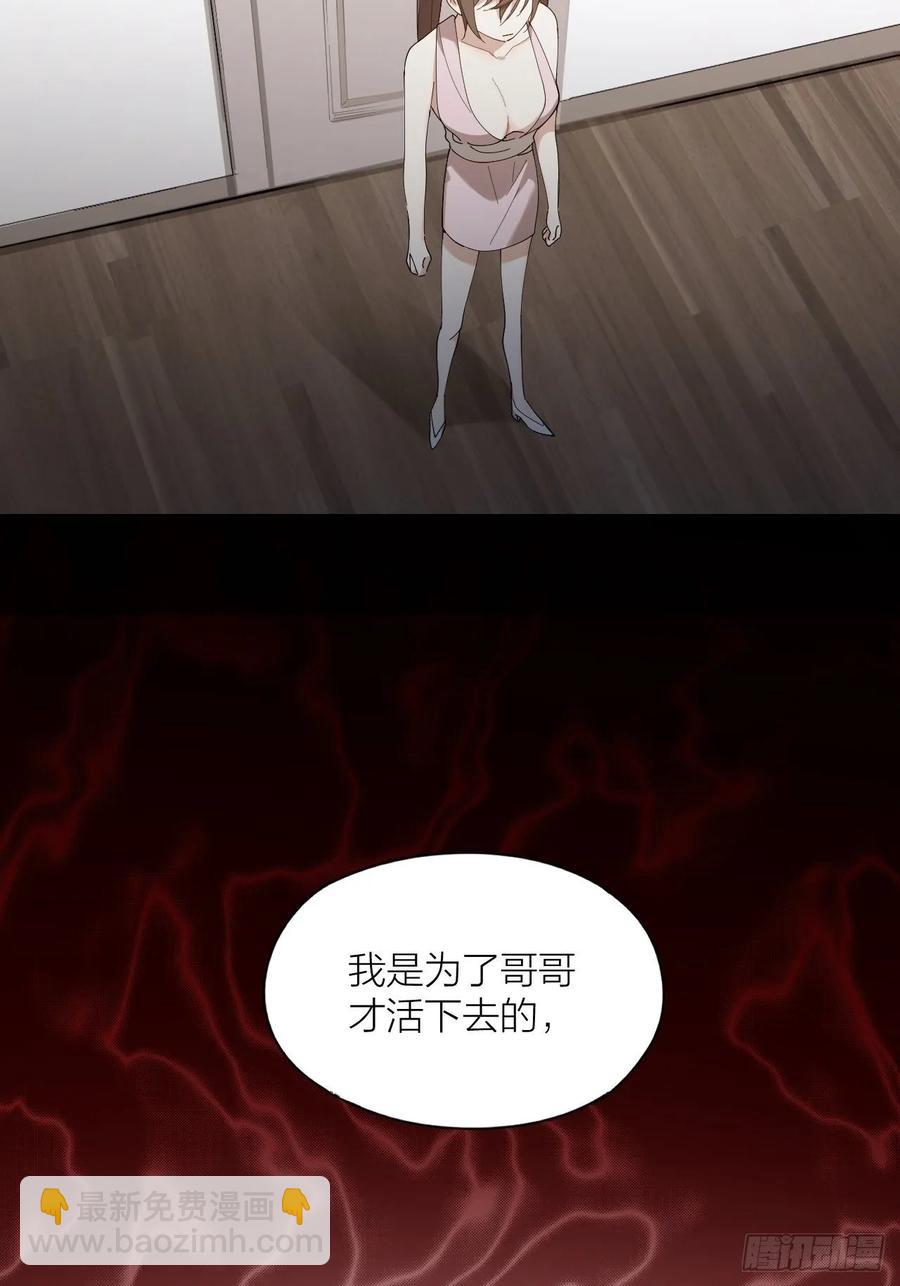 第24话 触碰禁区-第25话