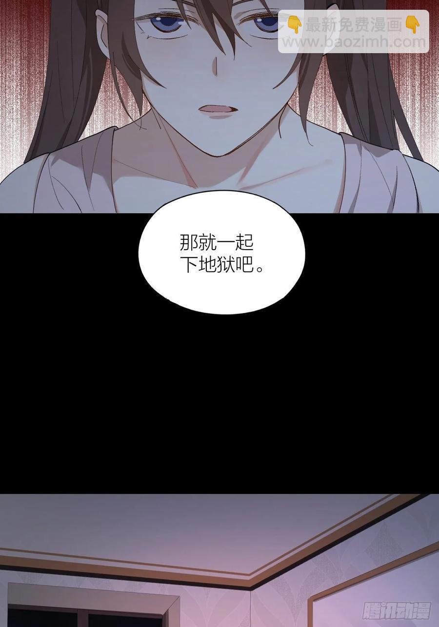 第24话 触碰禁区-第25话