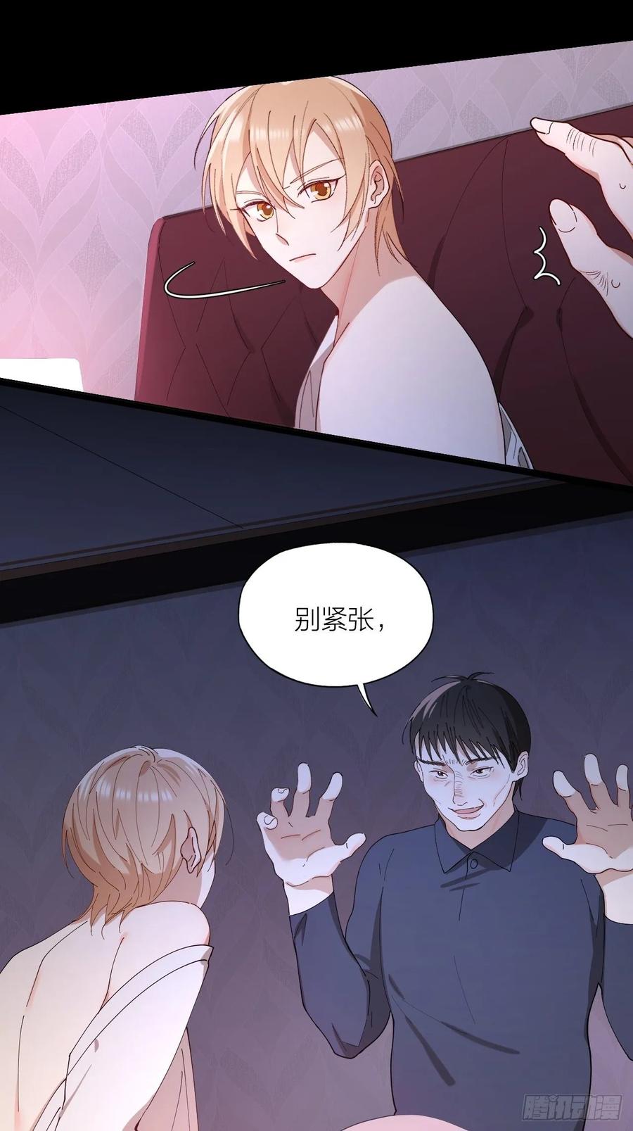第24话 触碰禁区-第25话