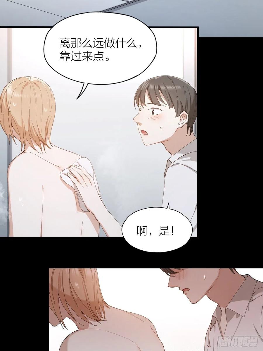 第26话 美人计-第27话