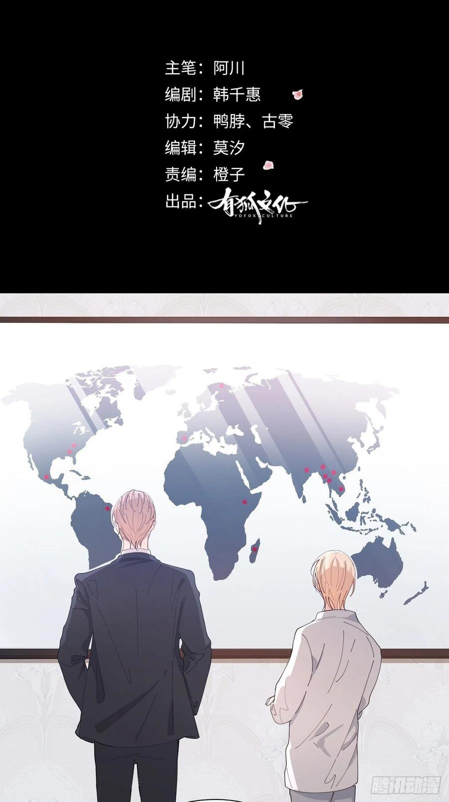 第26话 美人计-第27话