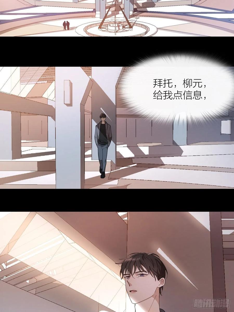 第26话 美人计-第27话