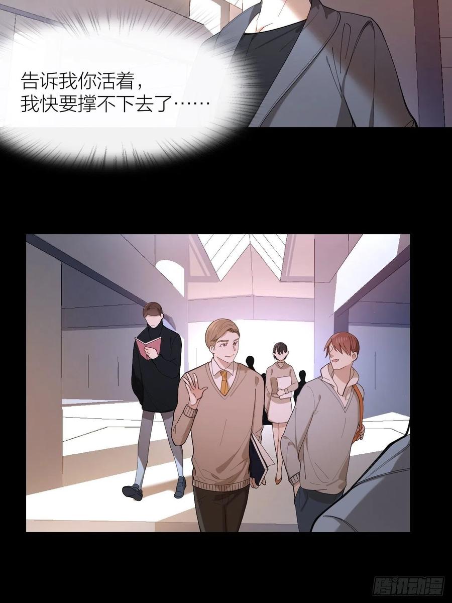 第26话 美人计-第27话