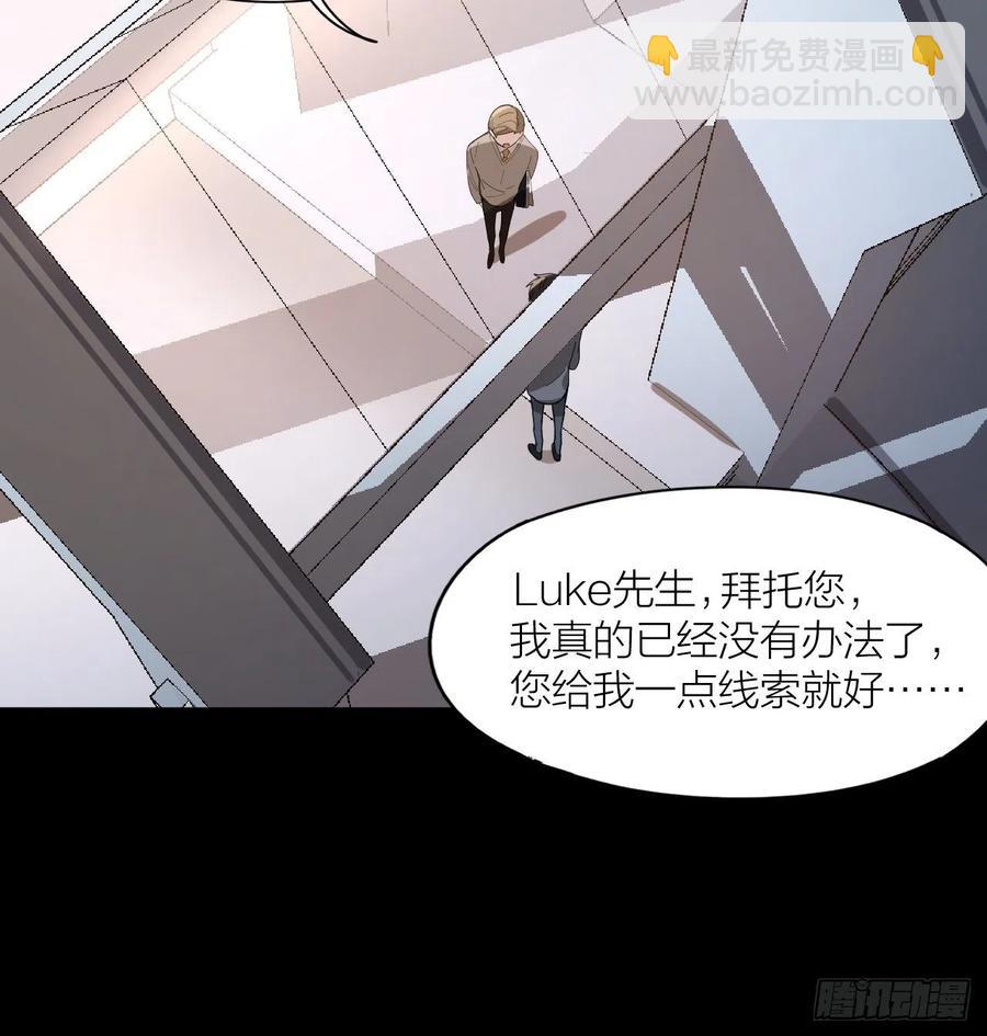 第26话 美人计-第27话