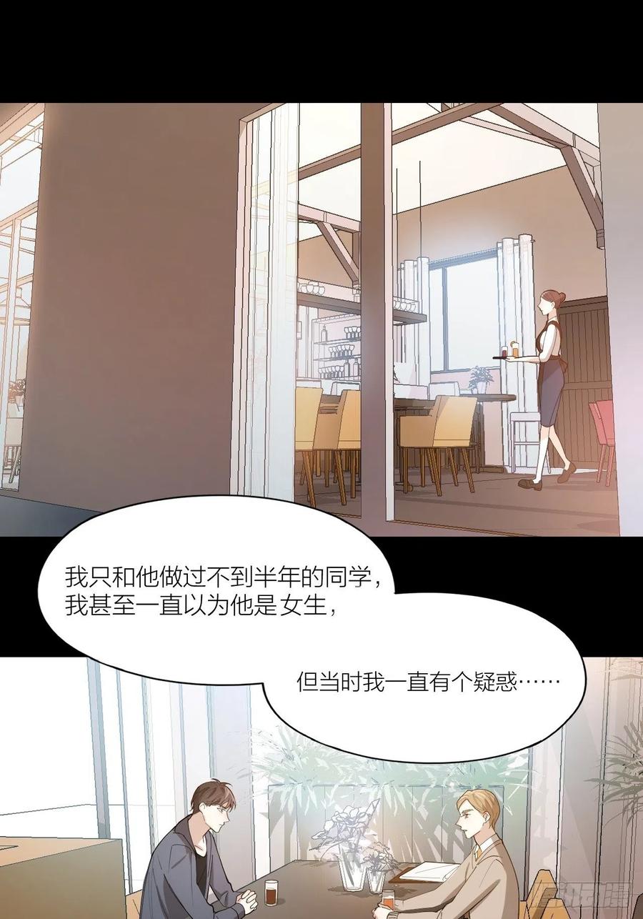 第26话 美人计-第27话