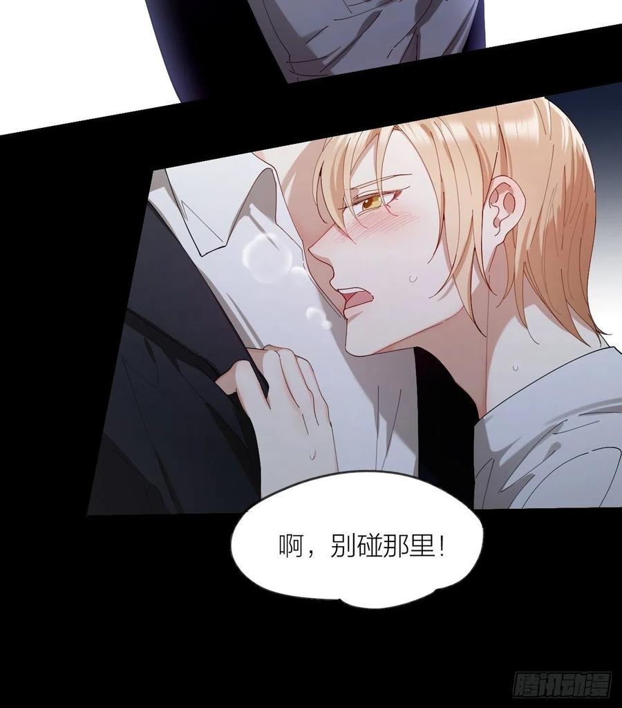 第26话 美人计-第27话