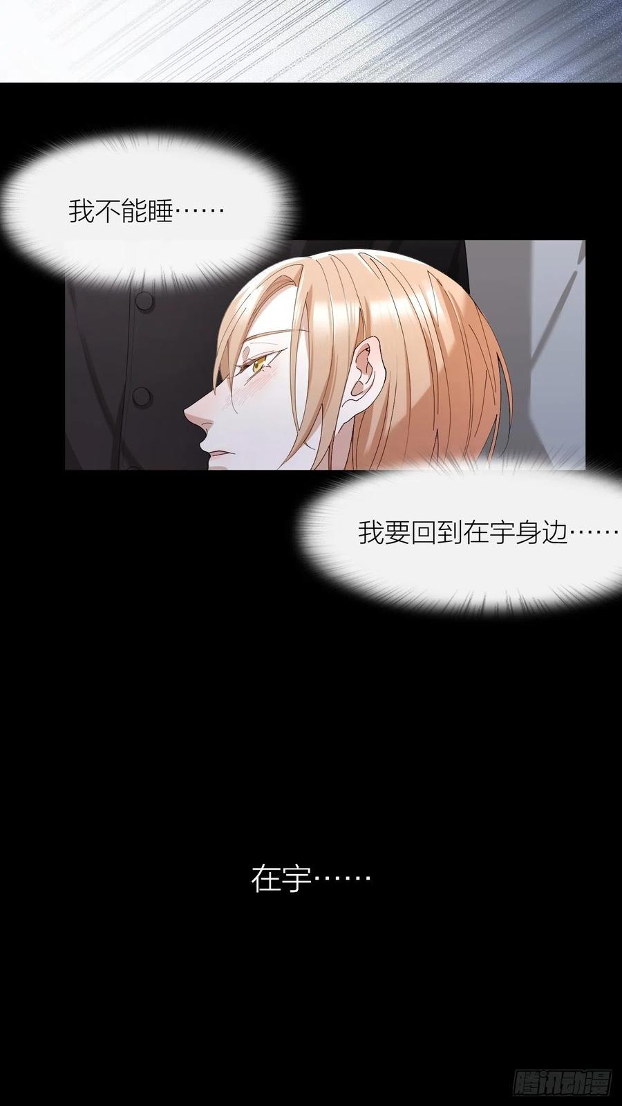 第28话 飙车-第29话