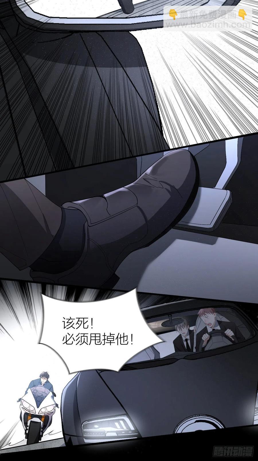 第28话 飙车-第29话