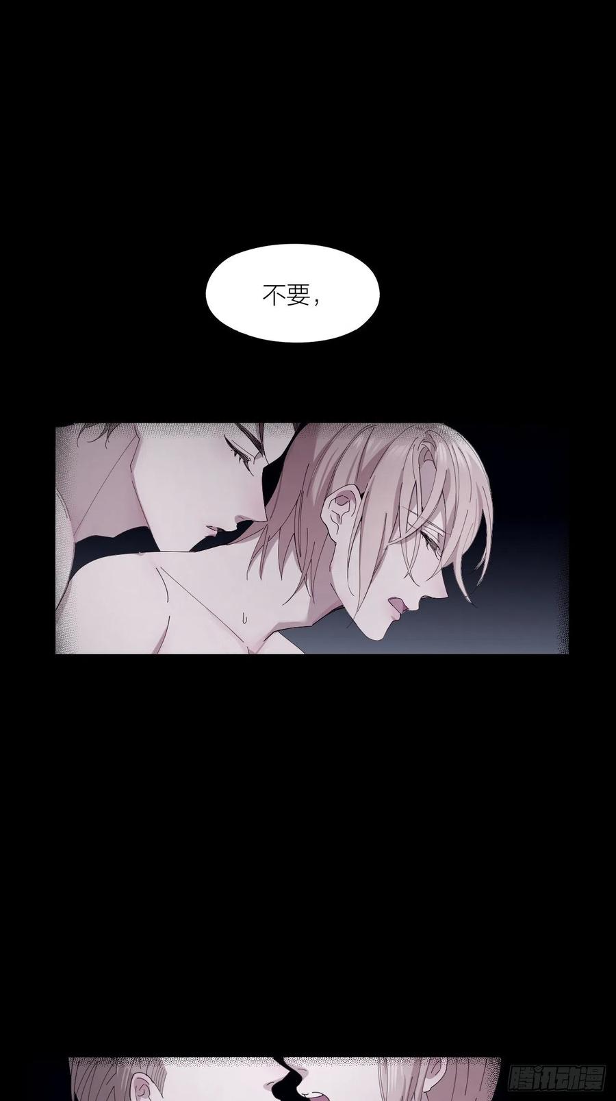 第28话 飙车-第29话