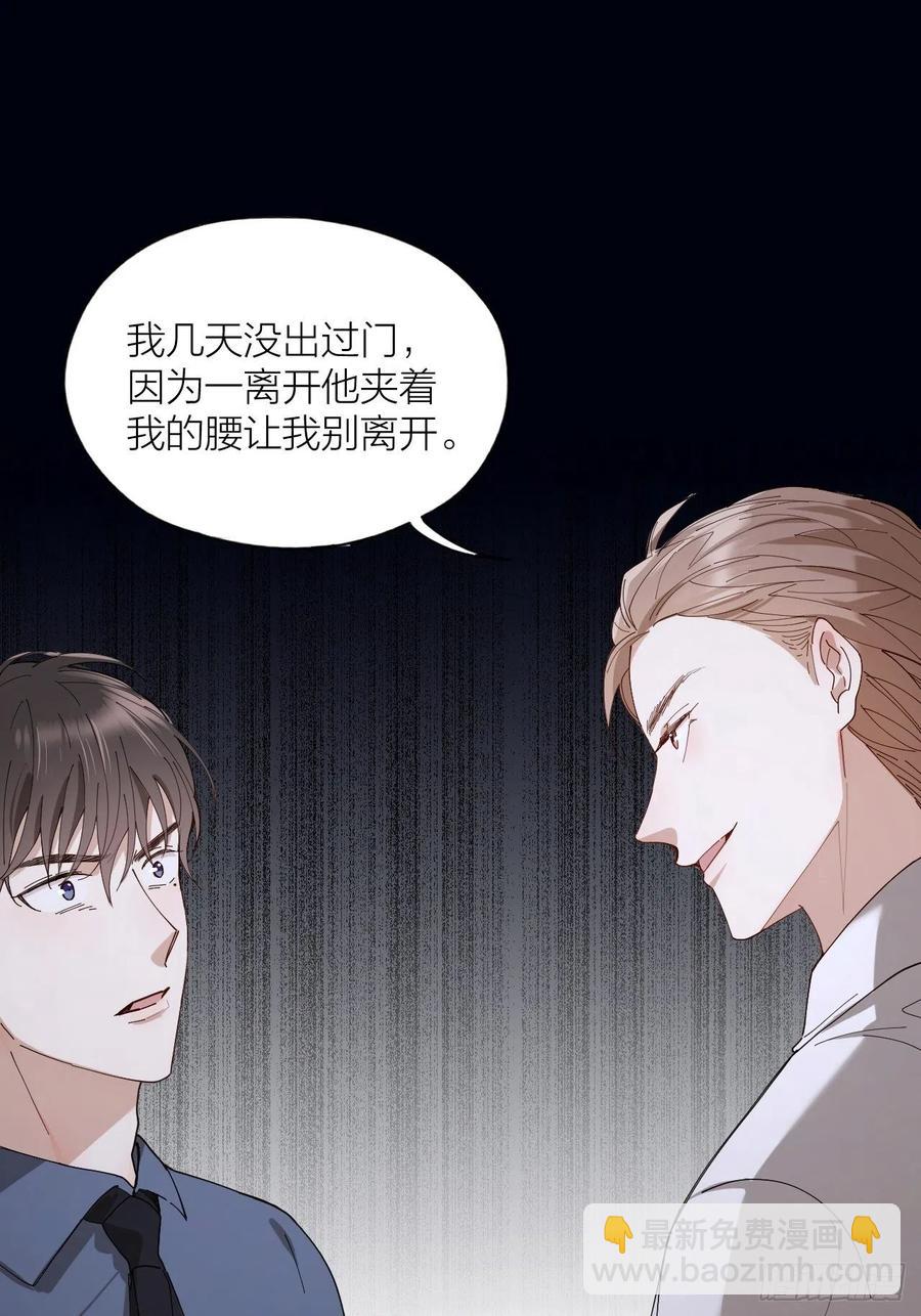 第28话 飙车-第29话