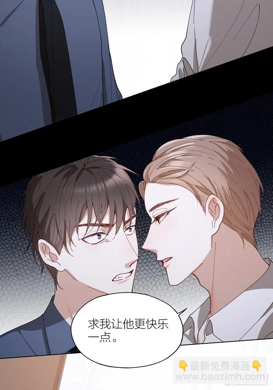 第28话 飙车-第29话