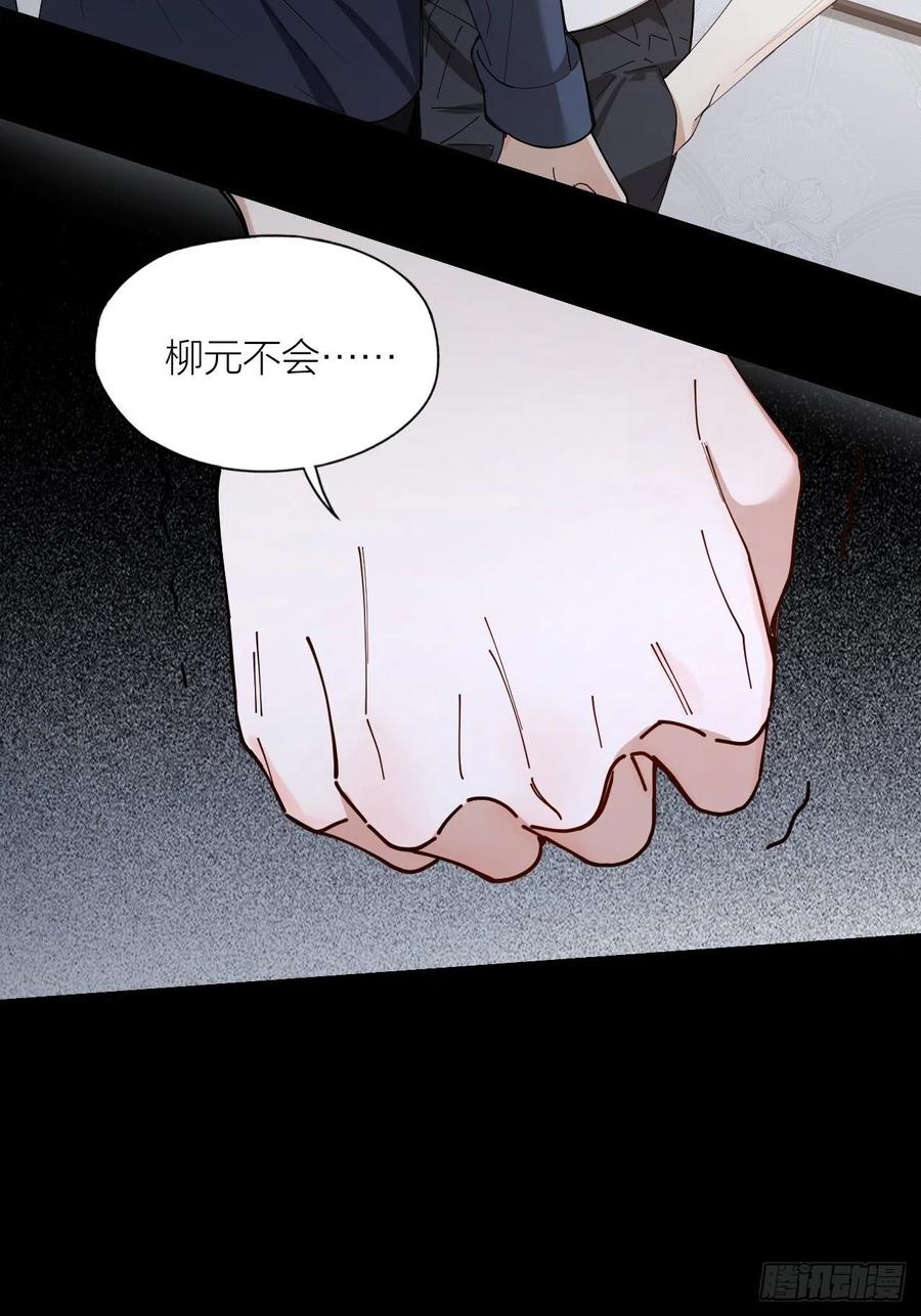 第28话 飙车-第29话