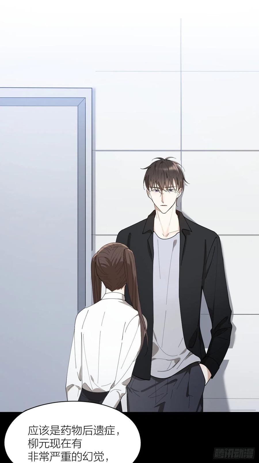 第30话 最毒不过人心-第31话