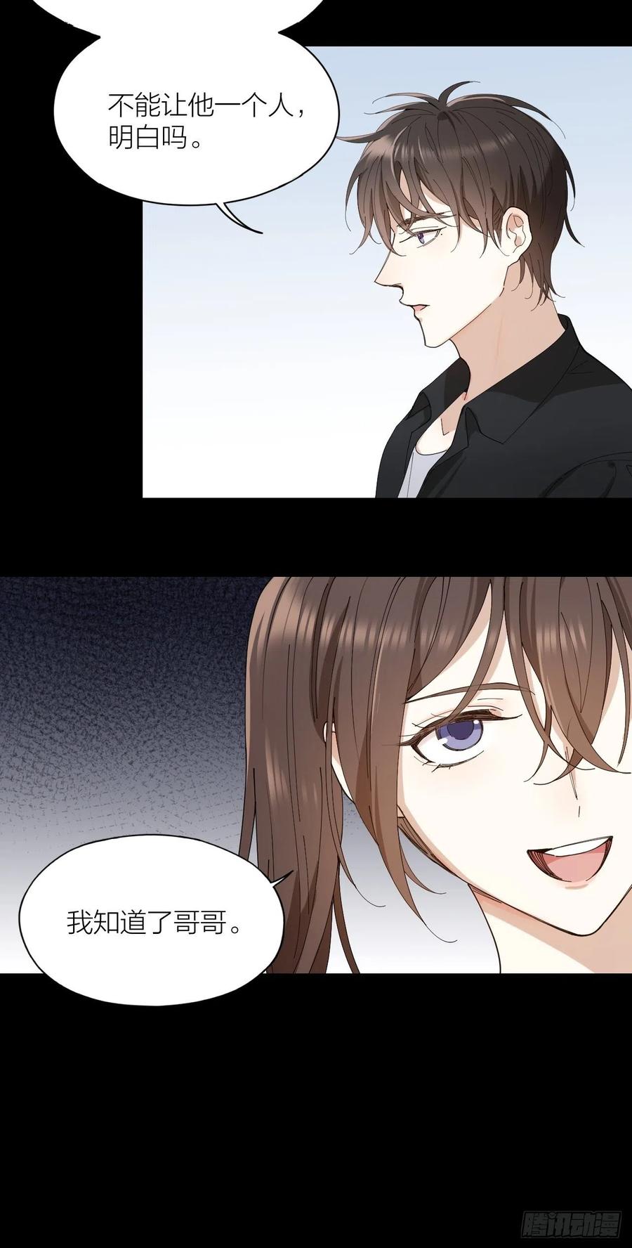 第30话 最毒不过人心-第31话