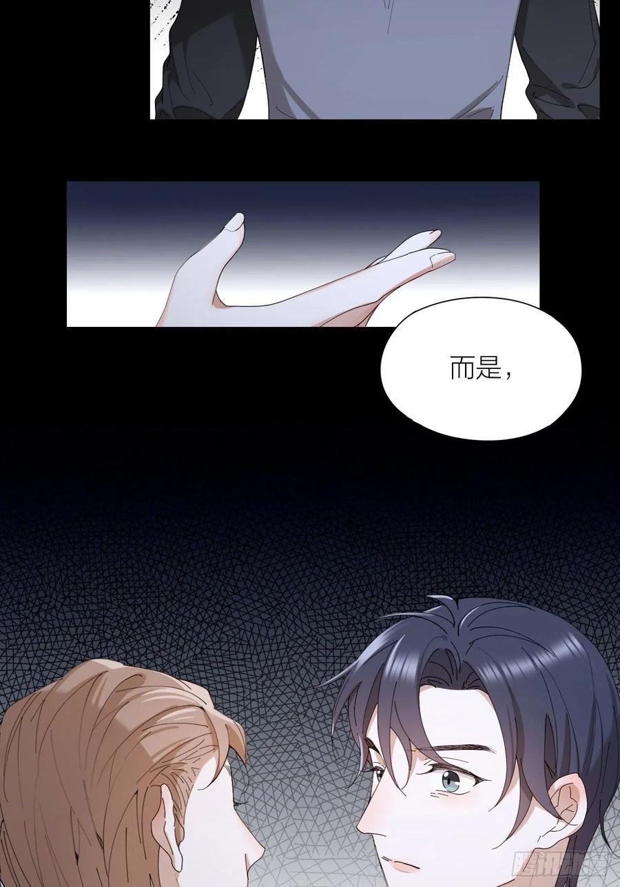 第30话 最毒不过人心-第31话