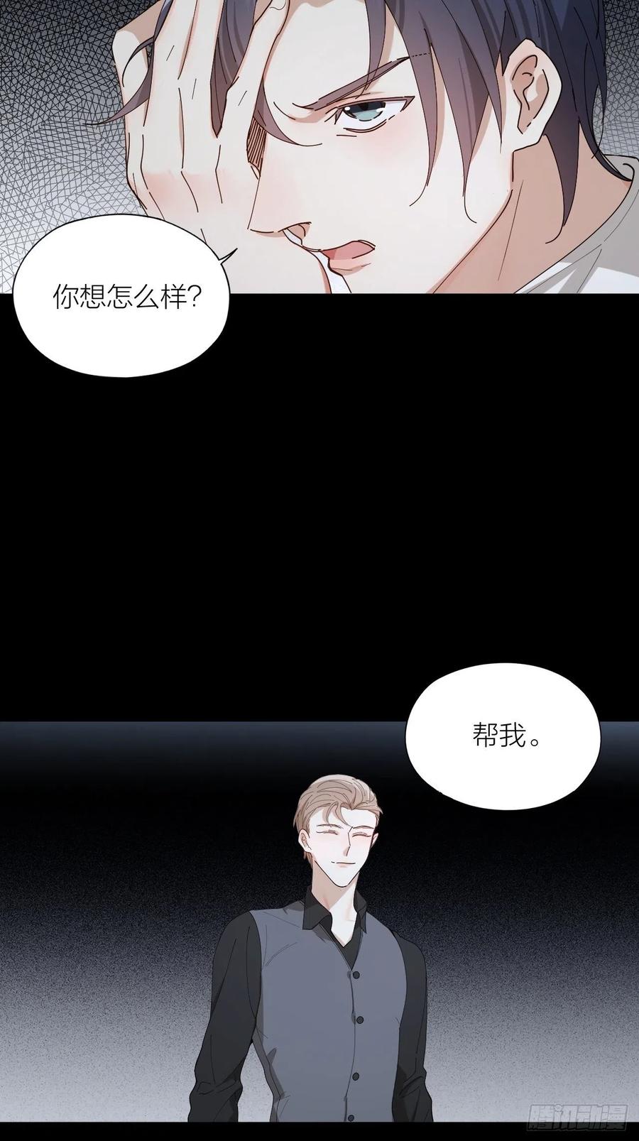 第30话 最毒不过人心-第31话