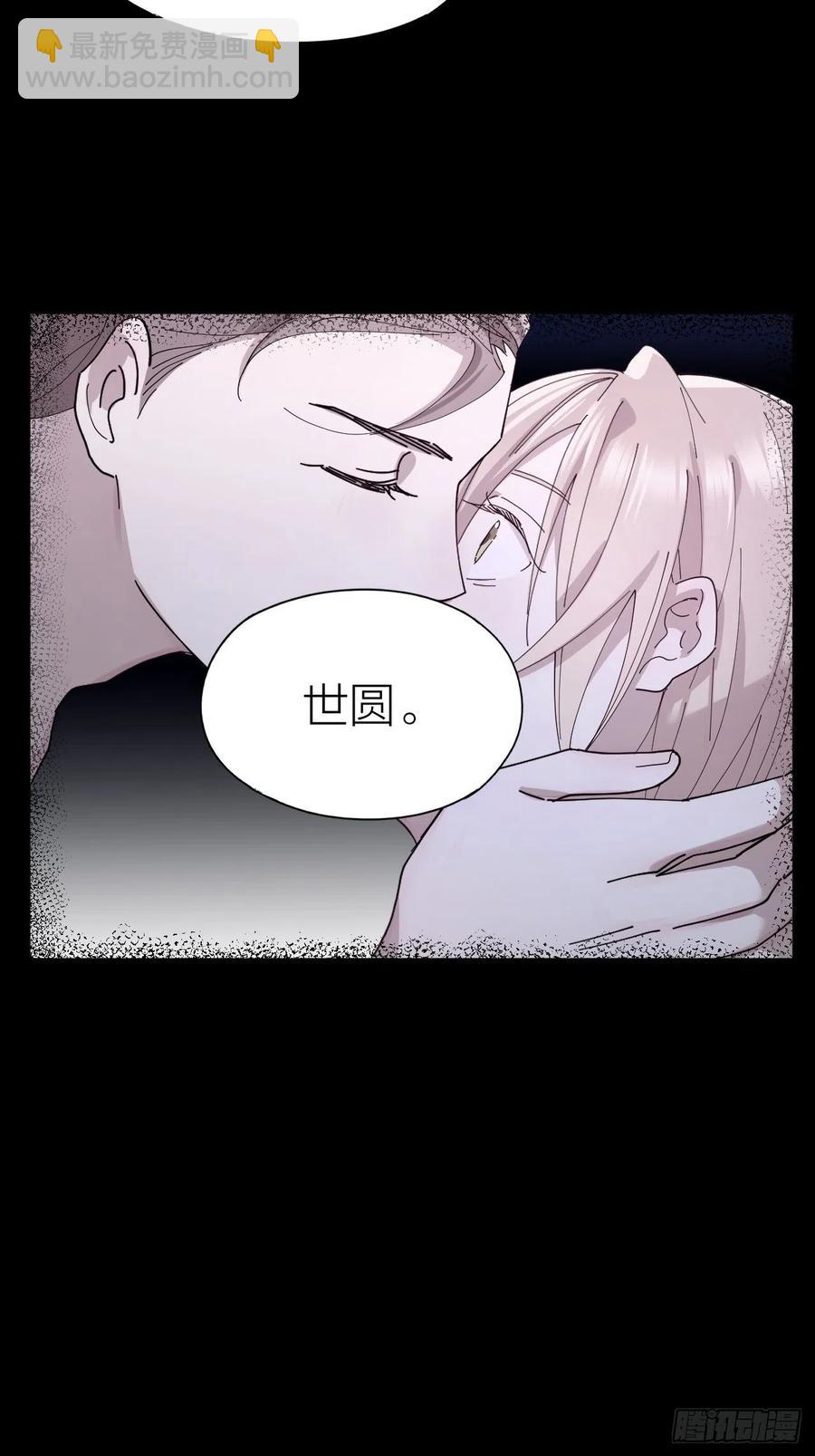 第30话 最毒不过人心-第31话