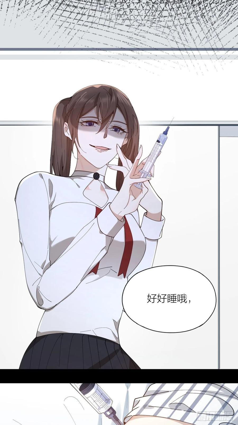 第30话 最毒不过人心-第31话
