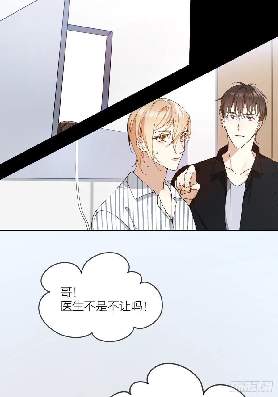 第30话 最毒不过人心-第31话