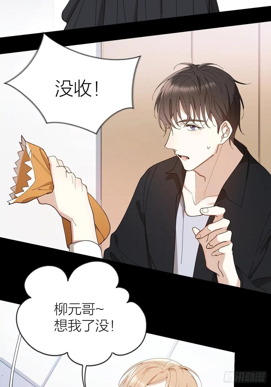 第30话 最毒不过人心-第31话