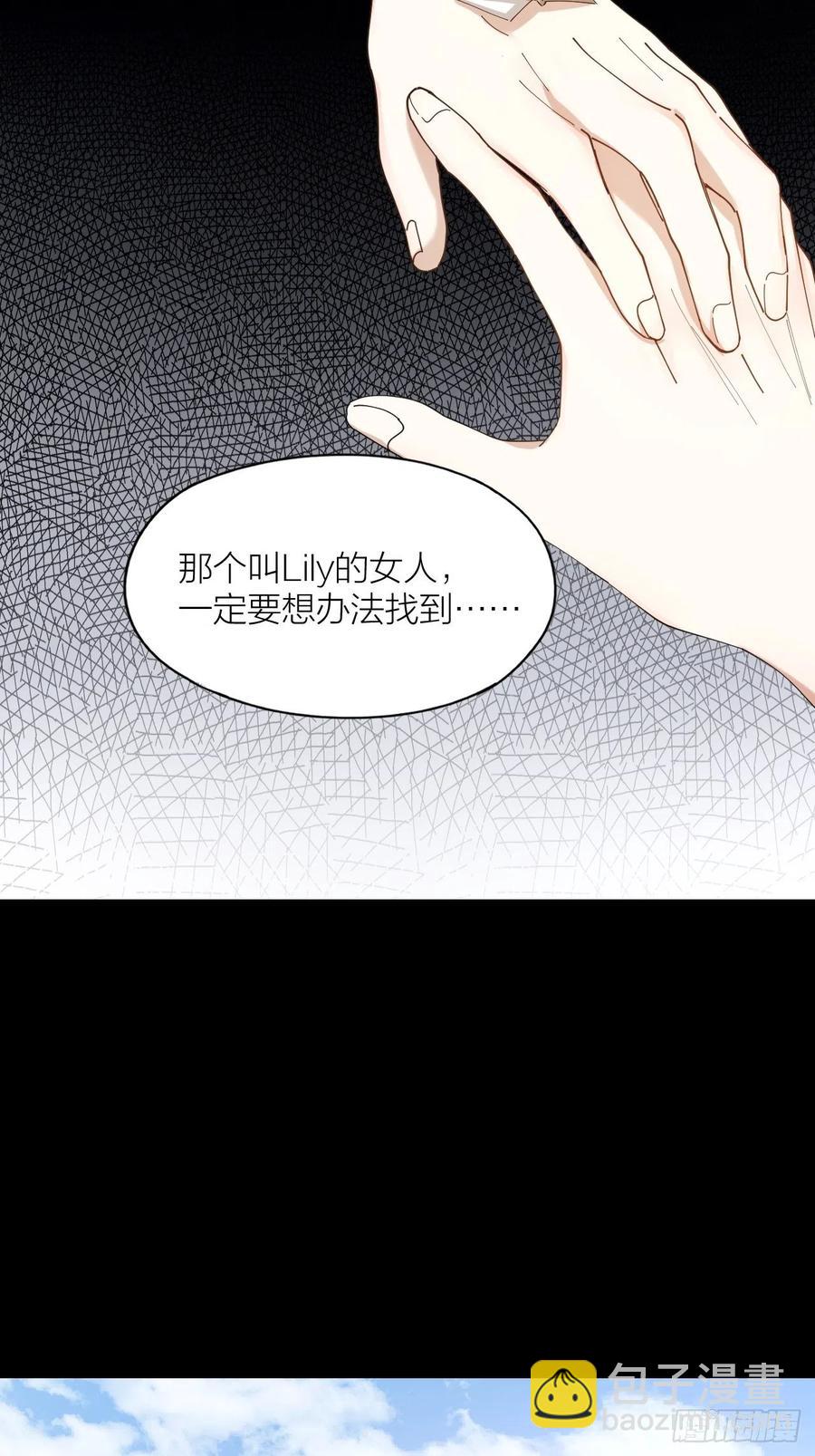 第32话 柳元的身世之谜-第33话