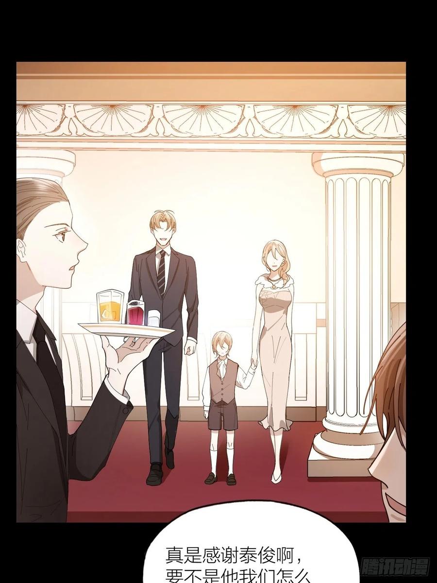 第32话 柳元的身世之谜-第33话