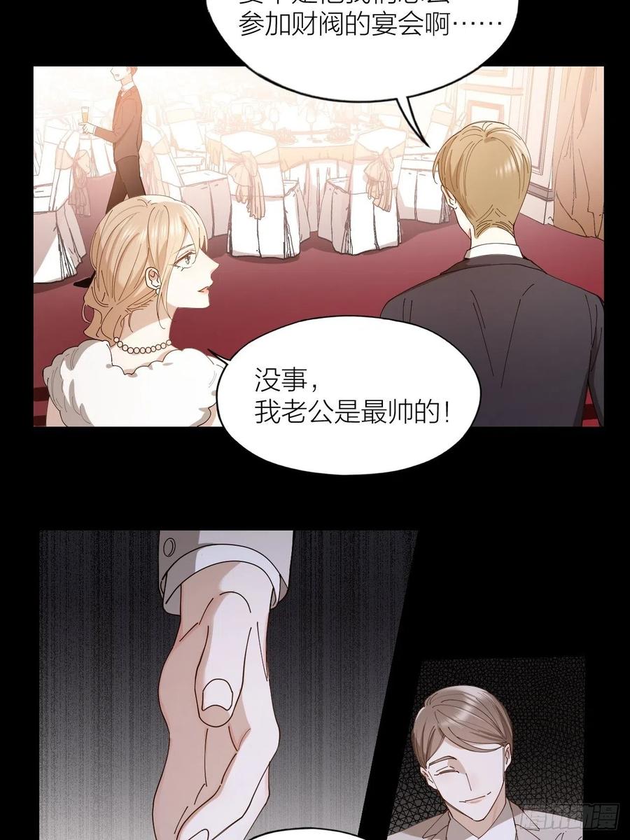 第32话 柳元的身世之谜-第33话