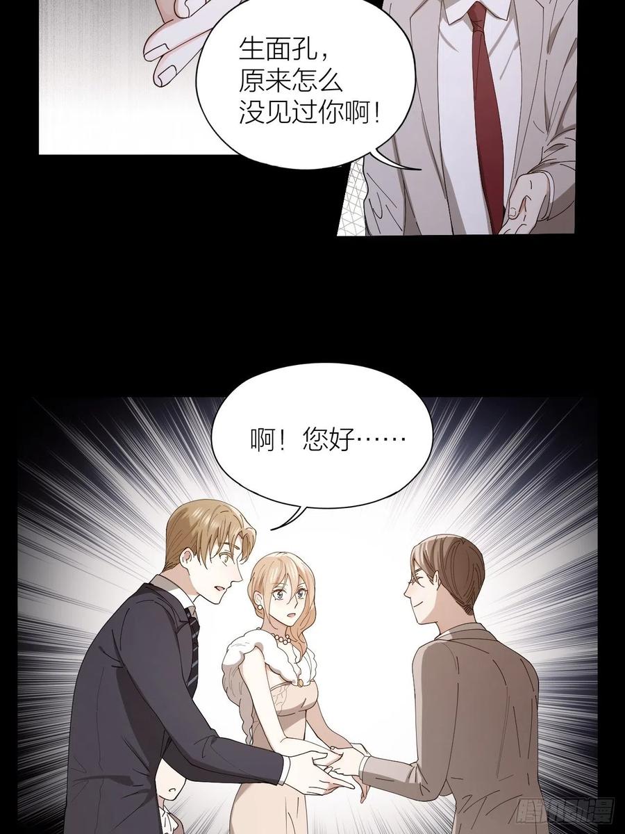 第32话 柳元的身世之谜-第33话