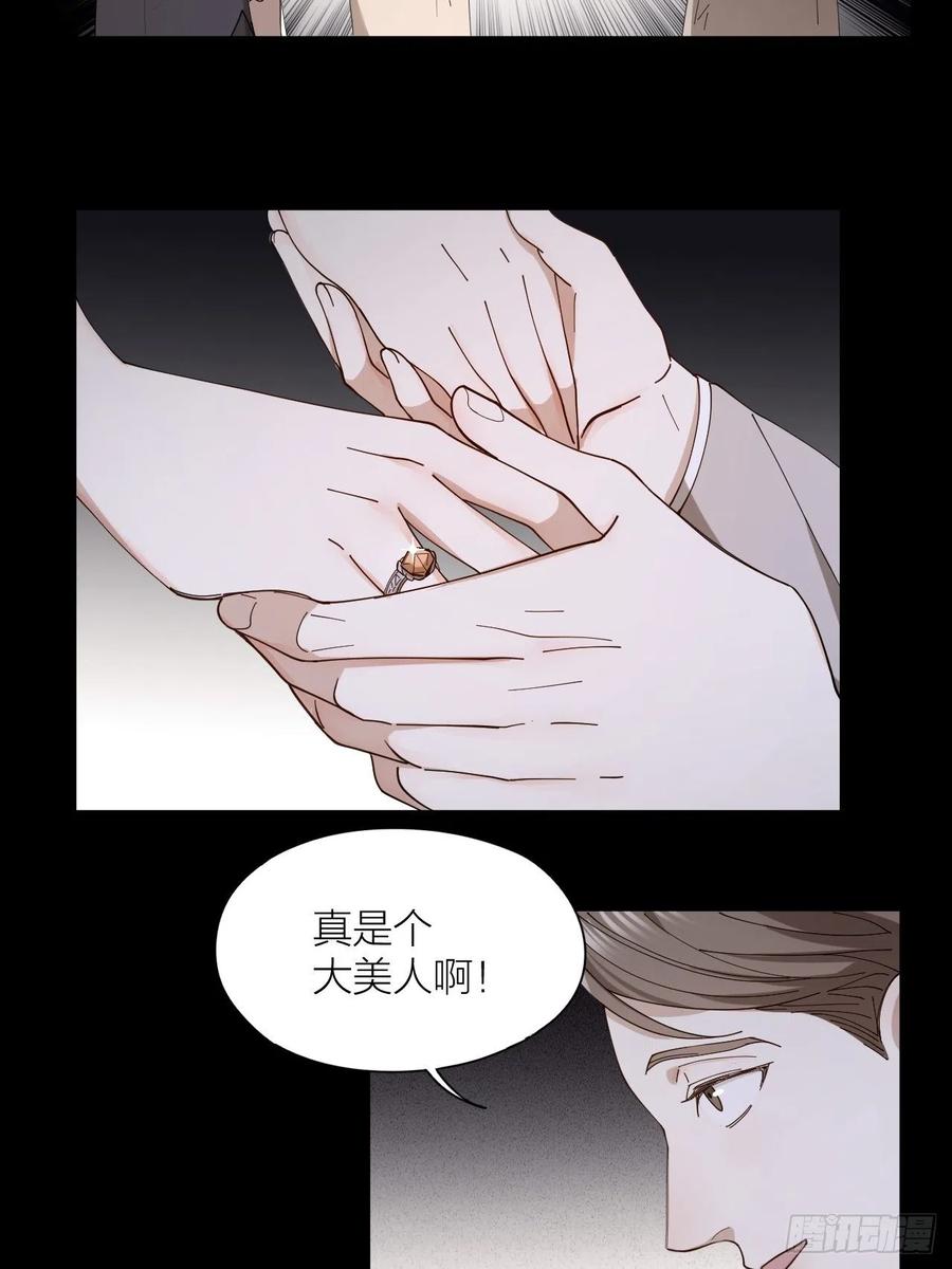 第32话 柳元的身世之谜-第33话