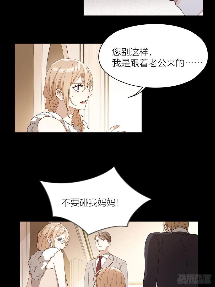第32话 柳元的身世之谜-第33话