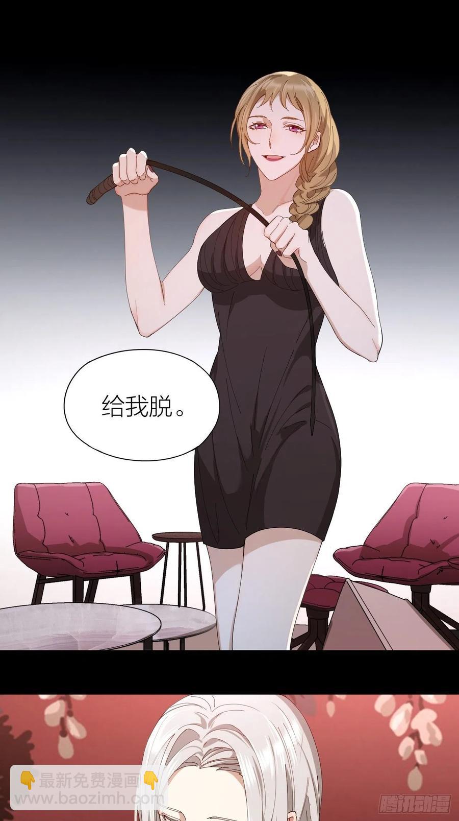 第32话 柳元的身世之谜-第33话