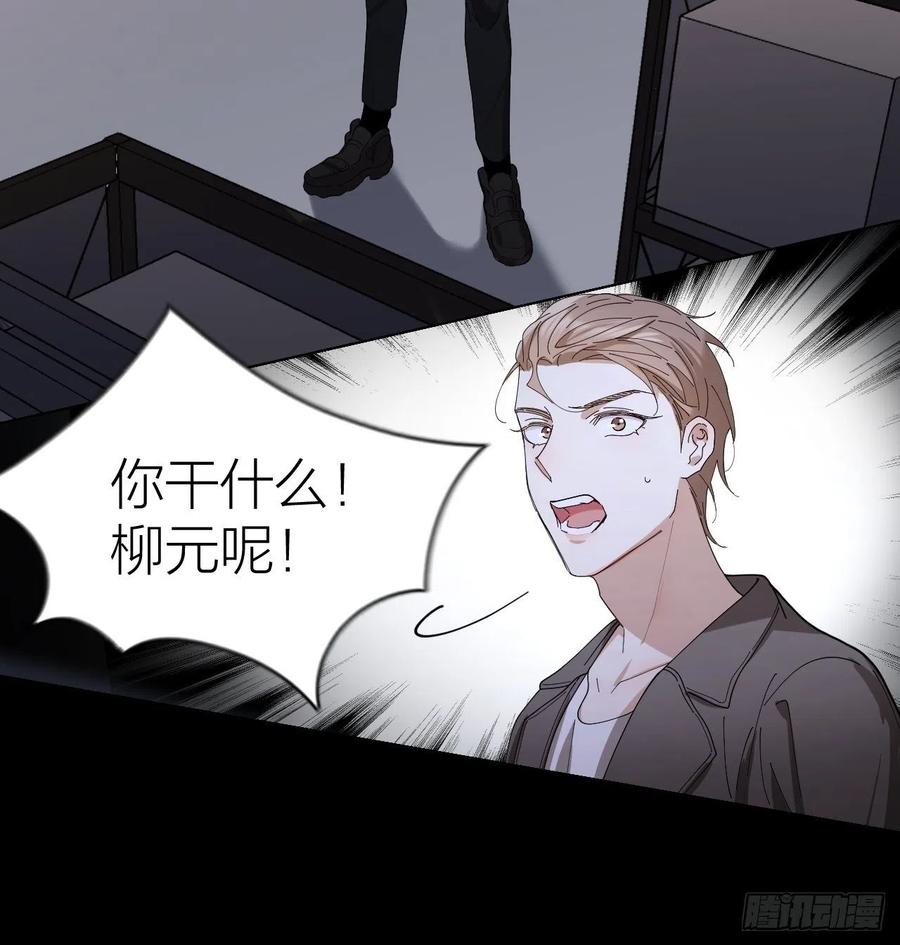 第34话 同归于尽吧！-第35话