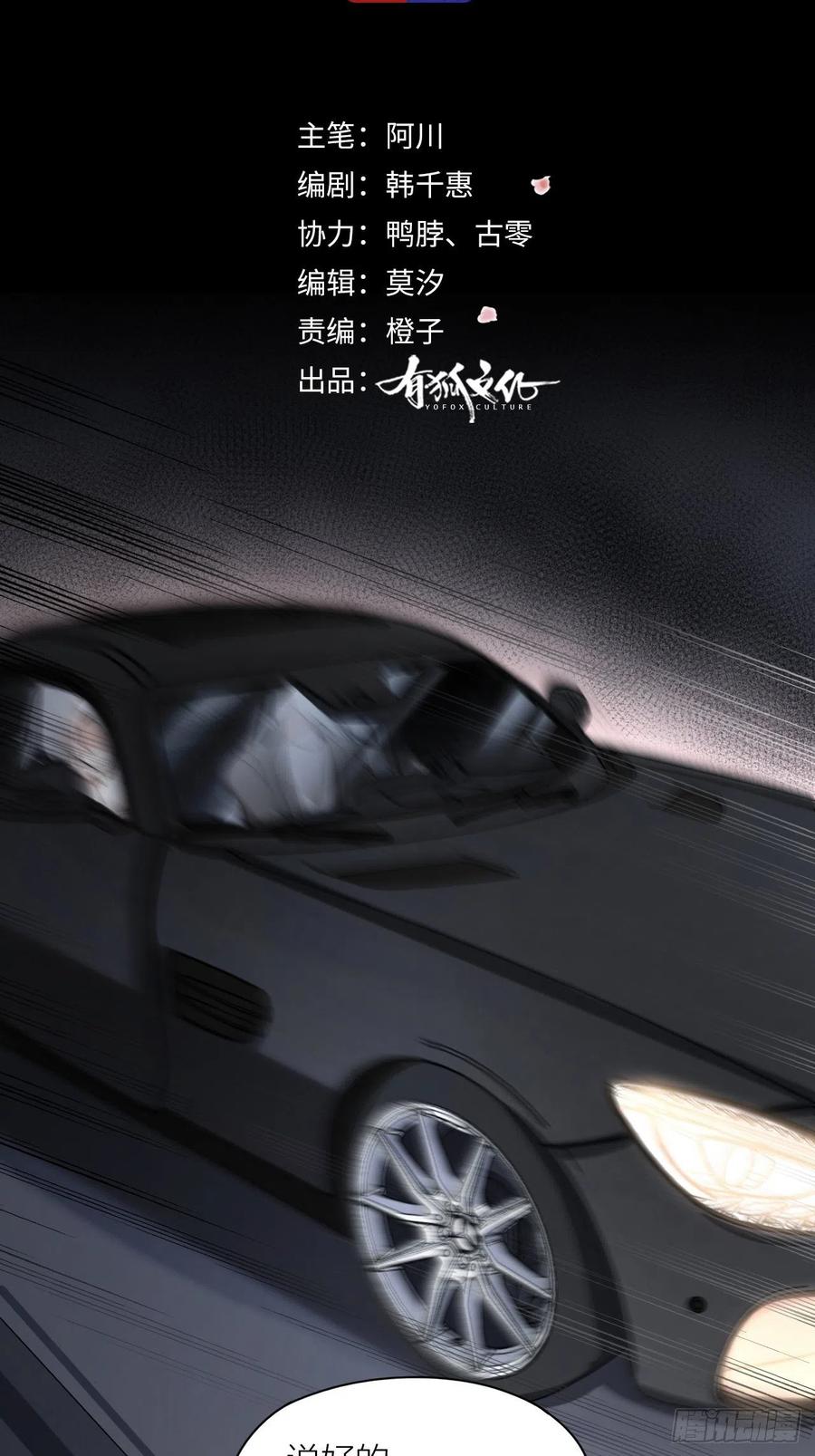 第34话 同归于尽吧！-第35话