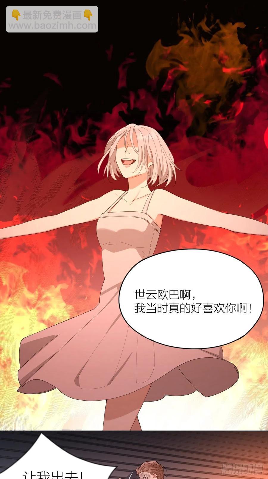 第34话 同归于尽吧！-第35话