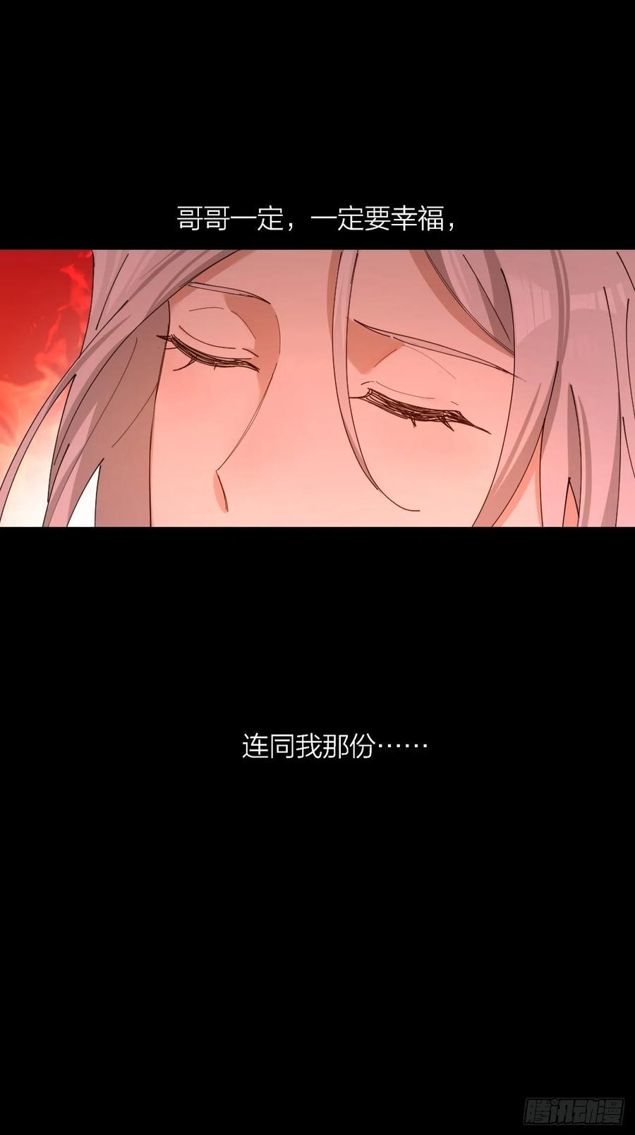 第34话 同归于尽吧！-第35话